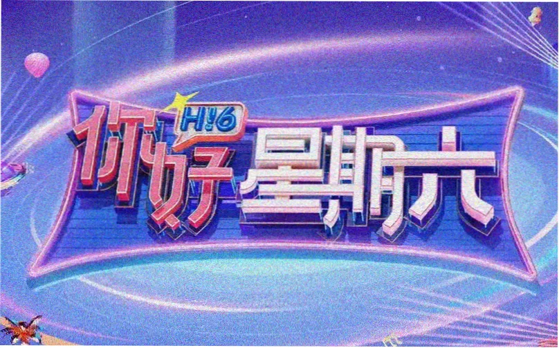 hero banner